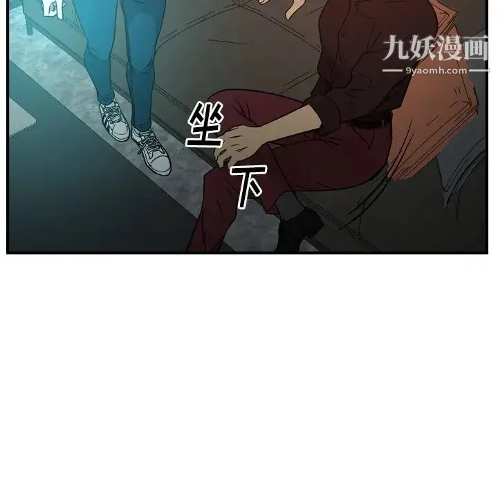 经纪人 - 第65话 - page 104