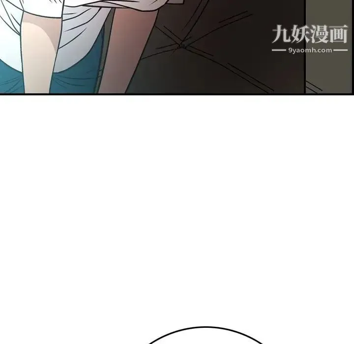 经纪人 - 第65话 - page 108