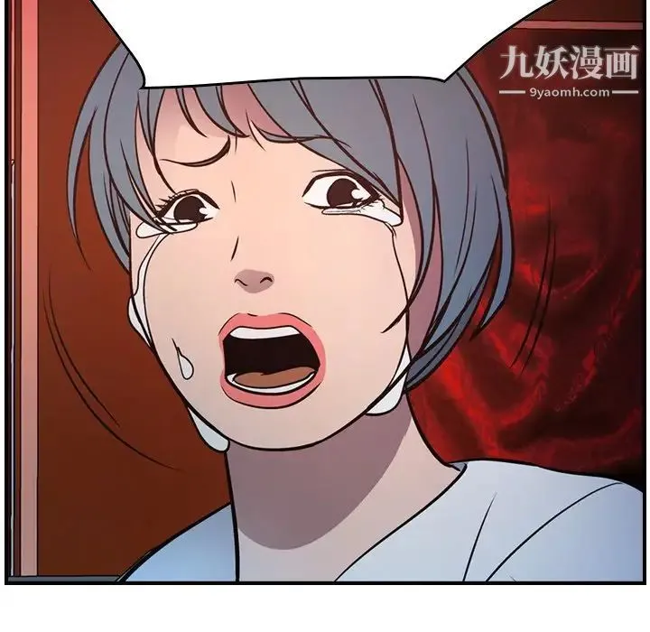 经纪人 - 第65话 - page 119