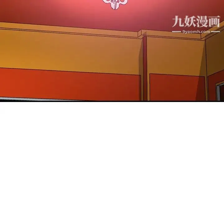 经纪人 - 第65话 - page 126