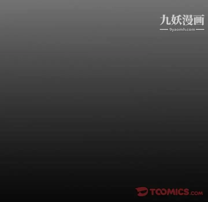 经纪人 - 第65话 - page 129