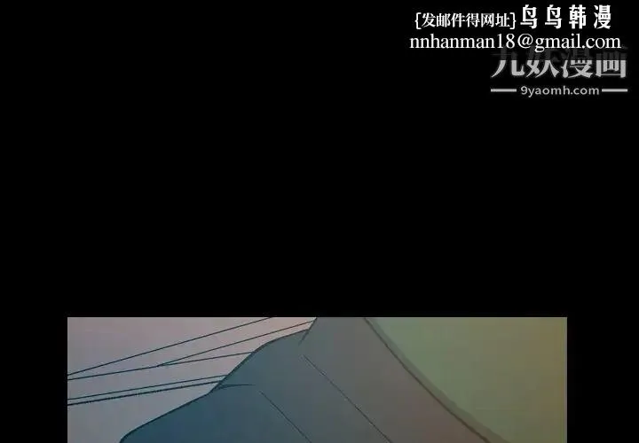 经纪人 - 第83话 - page 1