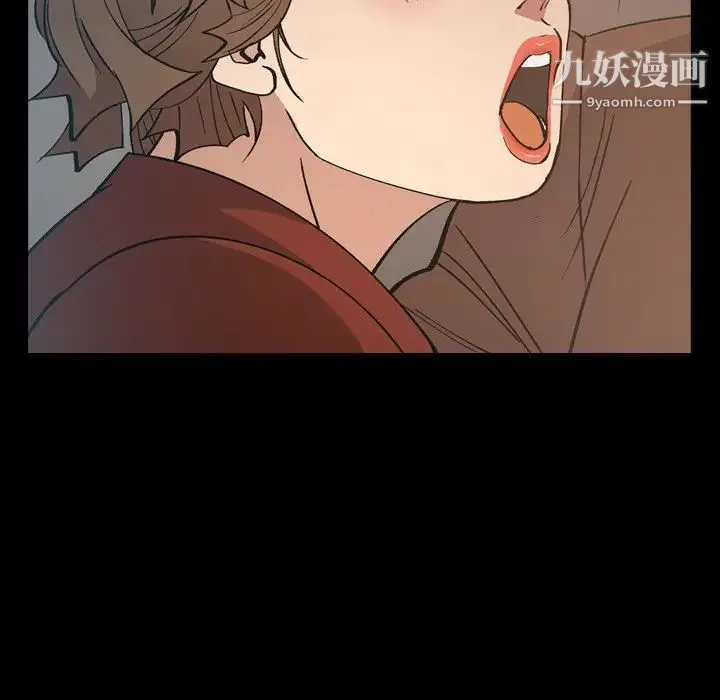 经纪人 - 第83话 - page 10