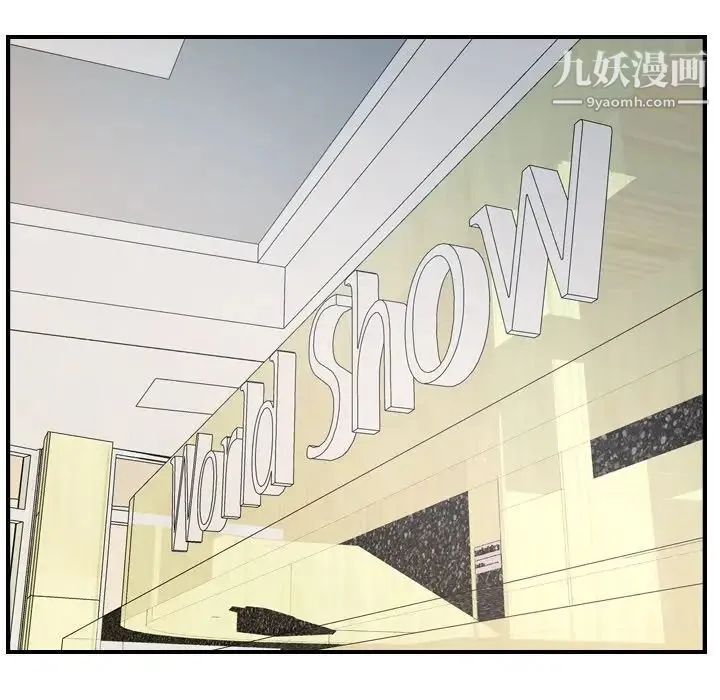 经纪人 - 第83话 - page 29
