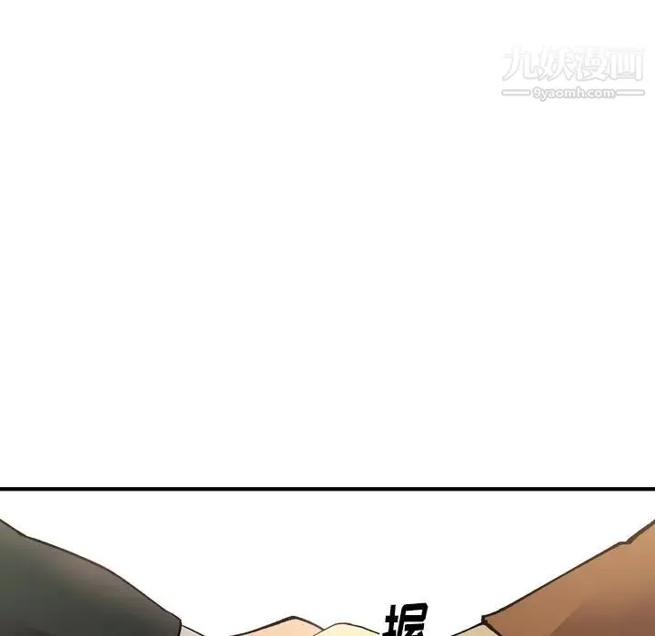 经纪人 - 第83话 - page 30