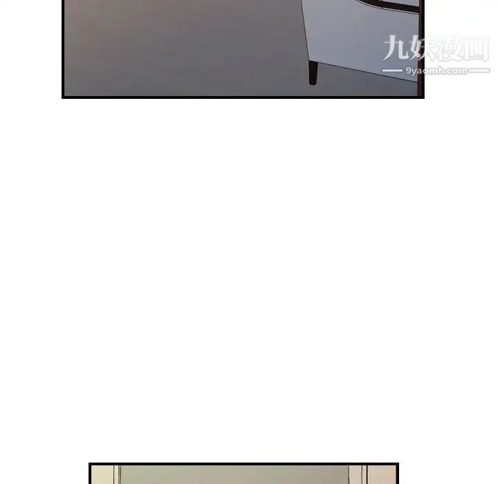 经纪人 - 第83话 - page 48