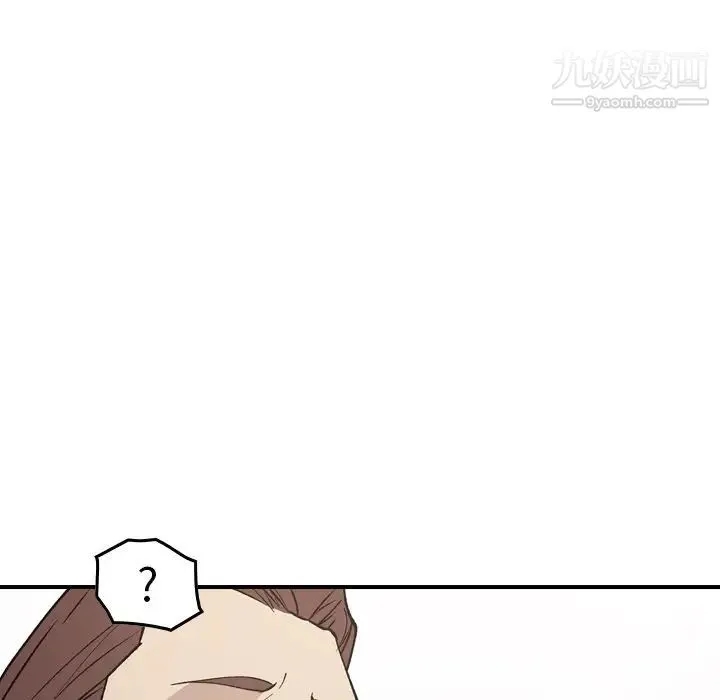 经纪人 - 第83话 - page 56