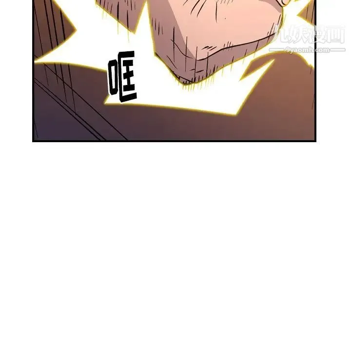 经纪人 - 第83话 - page 63