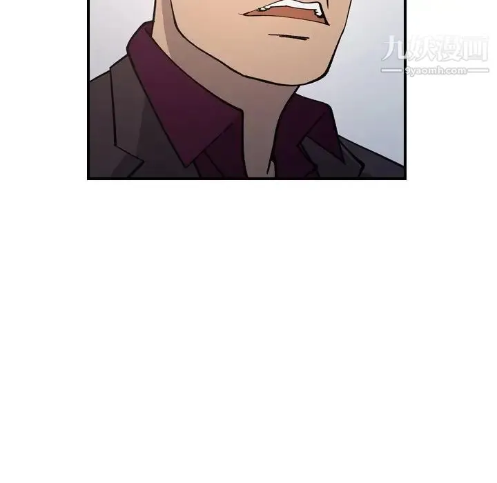经纪人 - 第83话 - page 65