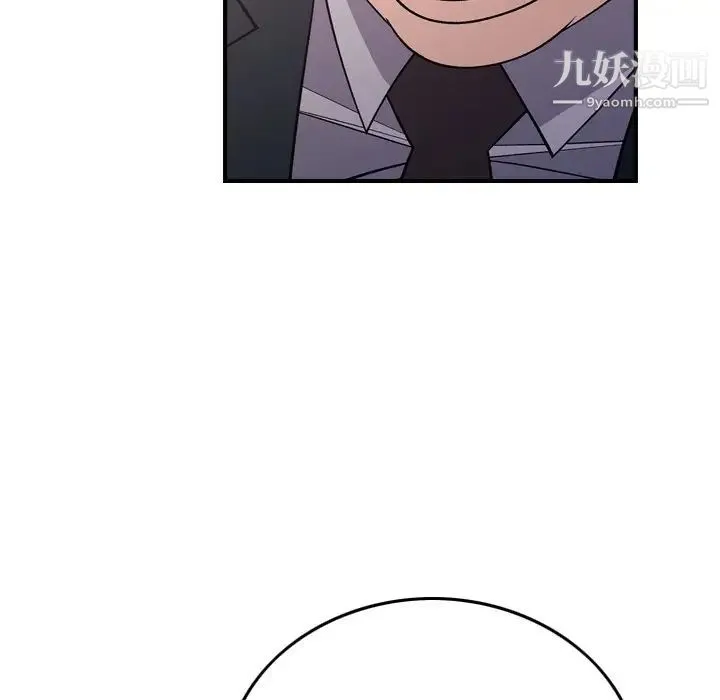 经纪人 - 第83话 - page 67