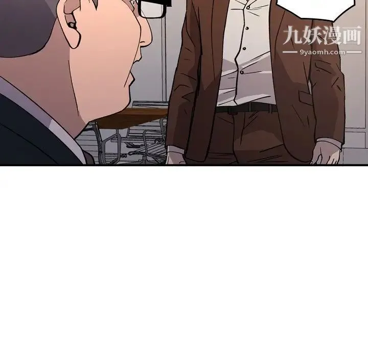 经纪人 - 第83话 - page 74