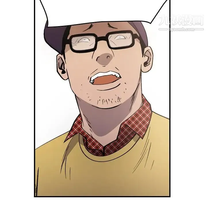 经纪人 - 第83话 - page 92