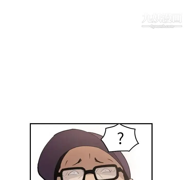 经纪人 - 第83话 - page 95