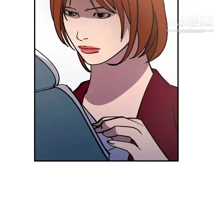 经纪人 - 第83话 - page 107