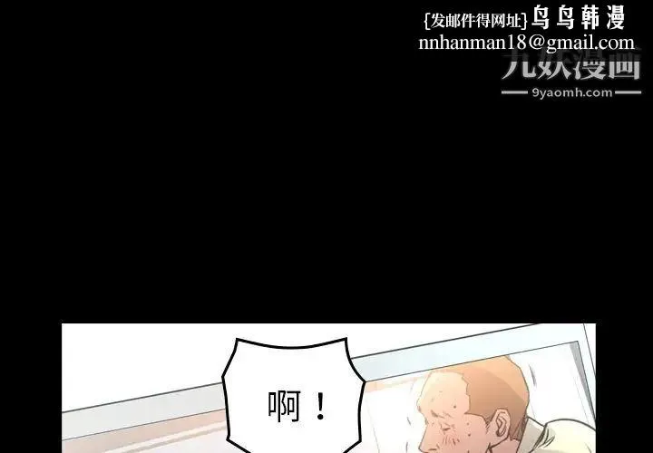 经纪人 - 第103话-最终话（完结） - page 1