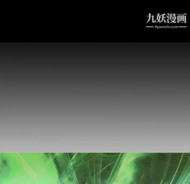 经纪人 - 第103话-最终话（完结） - page 14
