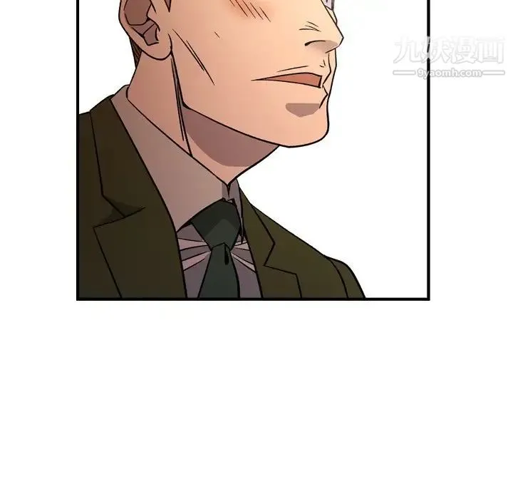 经纪人 - 第103话-最终话（完结） - page 20