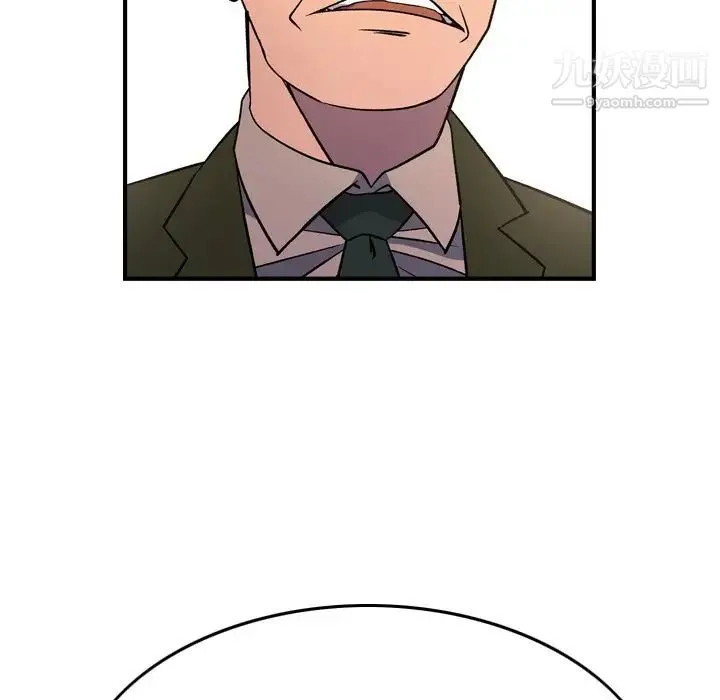 经纪人 - 第103话-最终话（完结） - page 24