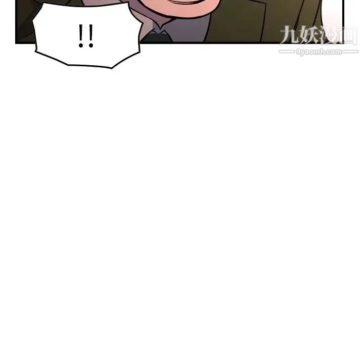 经纪人 - 第103话-最终话（完结） - page 28