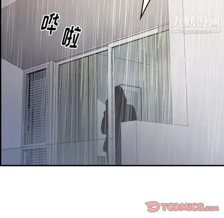 经纪人 - 第103话-最终话（完结） - page 33
