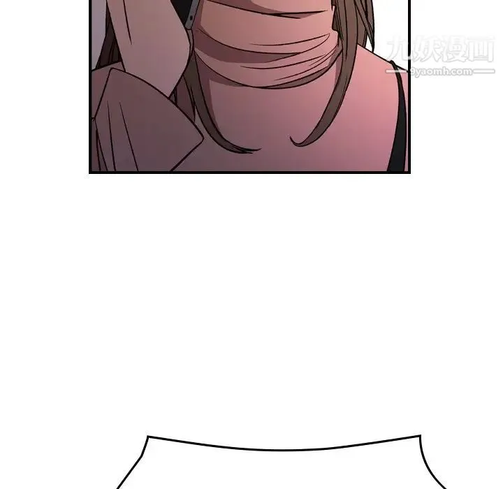 经纪人 - 第103话-最终话（完结） - page 41