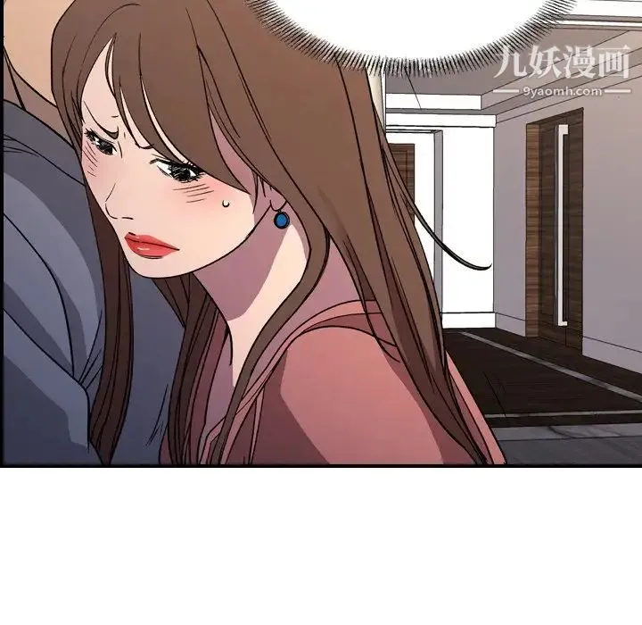 经纪人 - 第103话-最终话（完结） - page 50