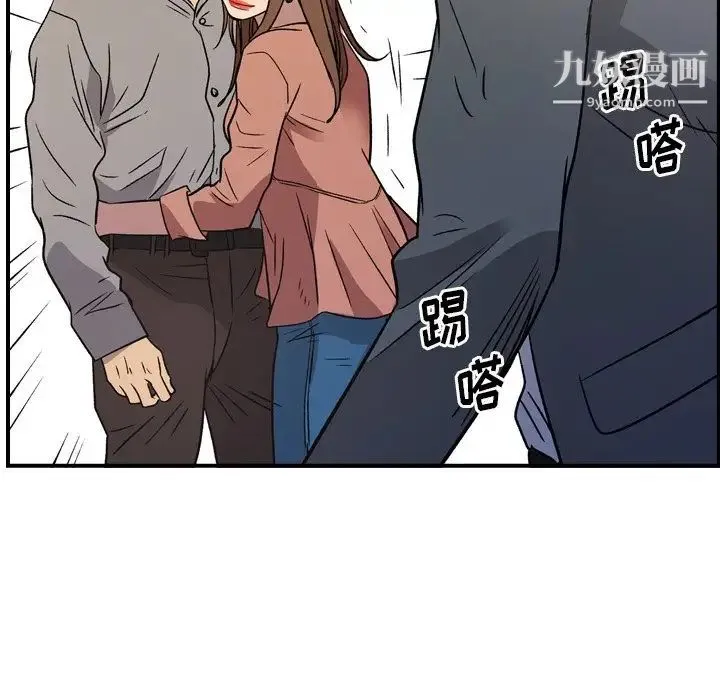 经纪人 - 第103话-最终话（完结） - page 54