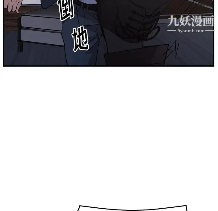 经纪人 - 第103话-最终话（完结） - page 58