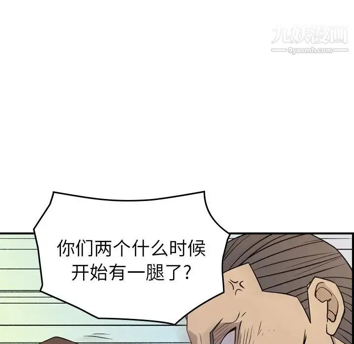 经纪人 - 第103话-最终话（完结） - page 62