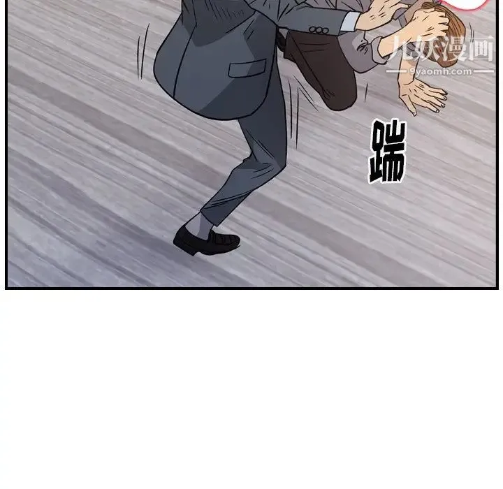 经纪人 - 第103话-最终话（完结） - page 65