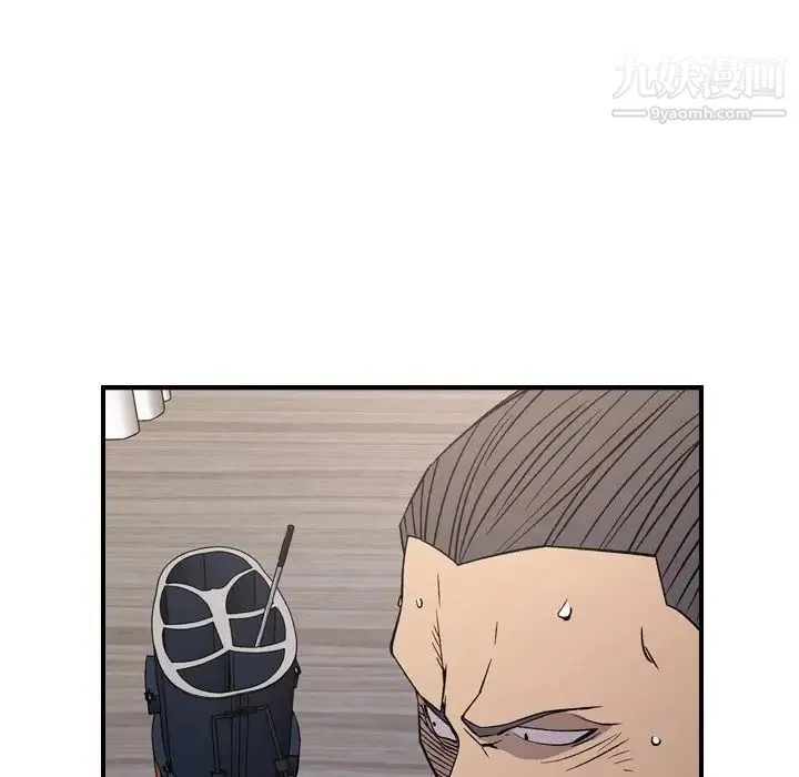 经纪人 - 第103话-最终话（完结） - page 66