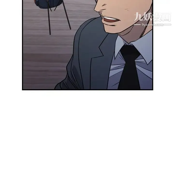 经纪人 - 第103话-最终话（完结） - page 67