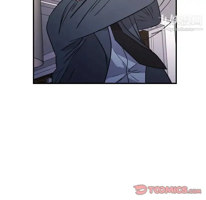 经纪人 - 第103话-最终话（完结） - page 69