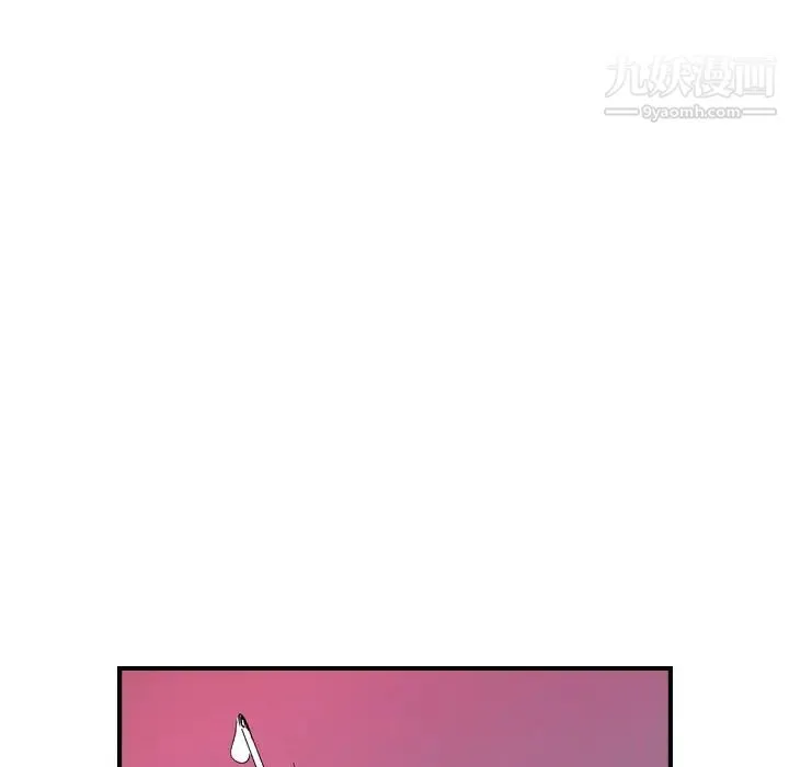 经纪人 - 第103话-最终话（完结） - page 86