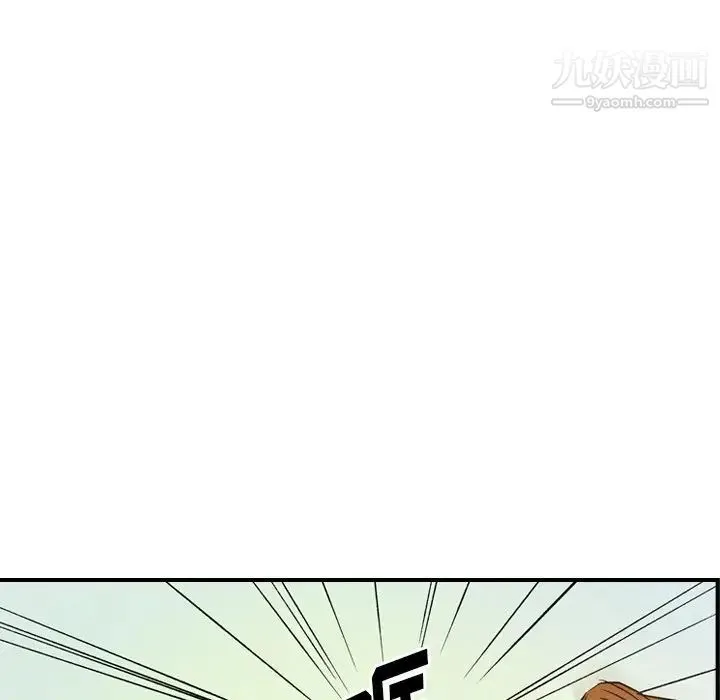 经纪人 - 第103话-最终话（完结） - page 92