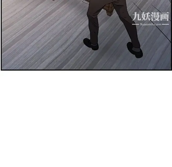 经纪人 - 第103话-最终话（完结） - page 97