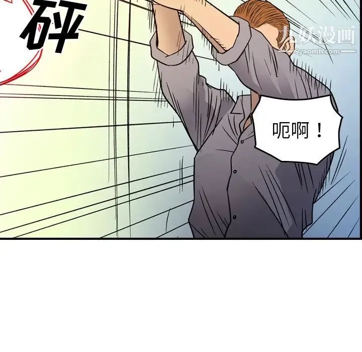 经纪人 - 第103话-最终话（完结） - page 106