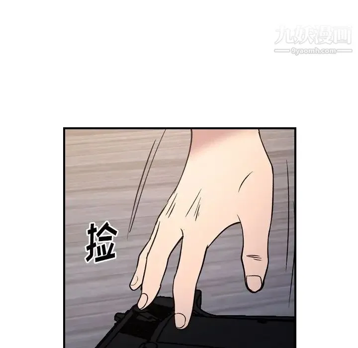 经纪人 - 第103话-最终话（完结） - page 115
