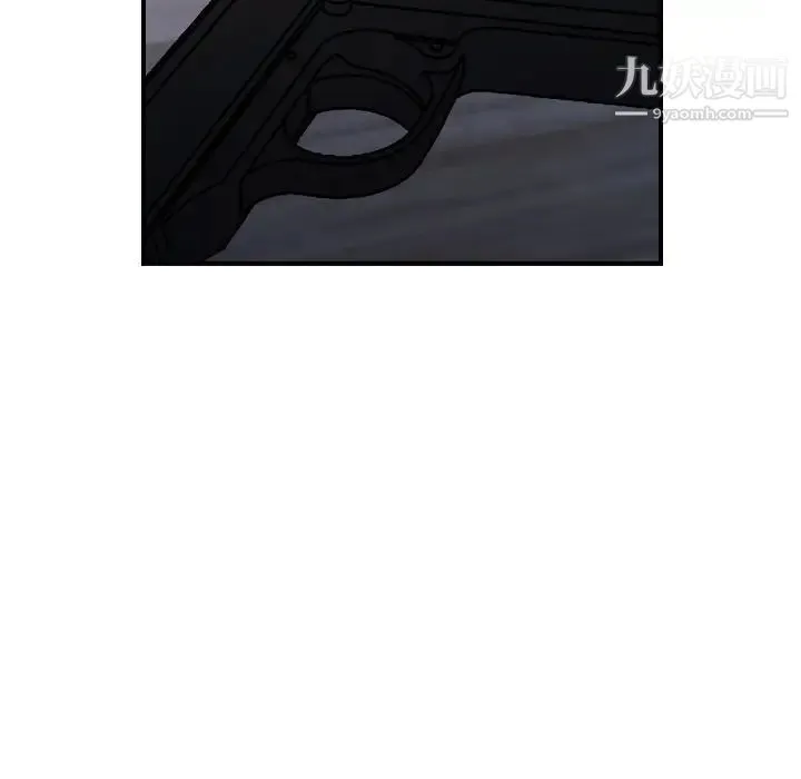 经纪人 - 第103话-最终话（完结） - page 116
