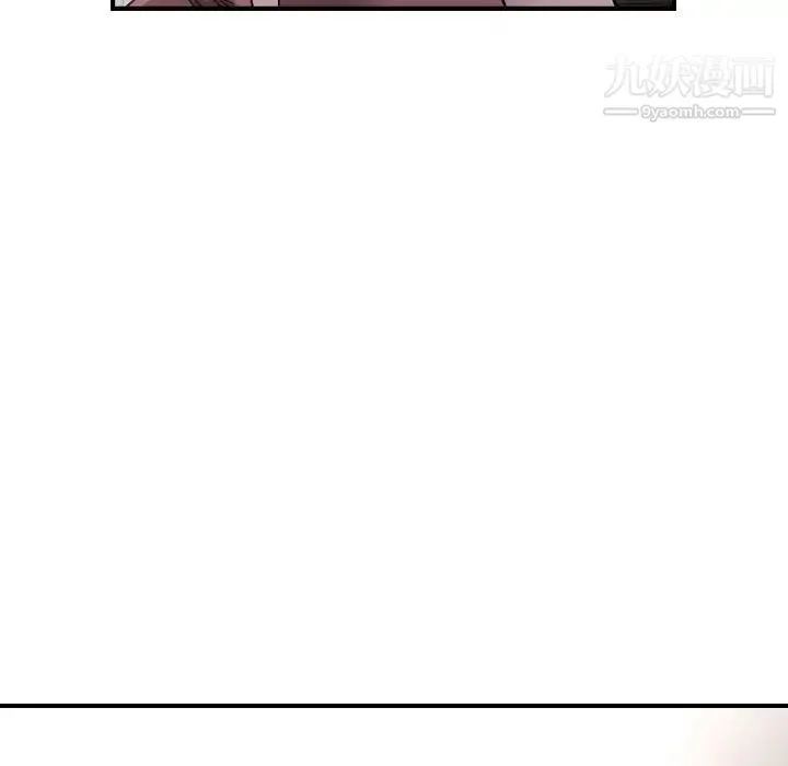 经纪人 - 第103话-最终话（完结） - page 118