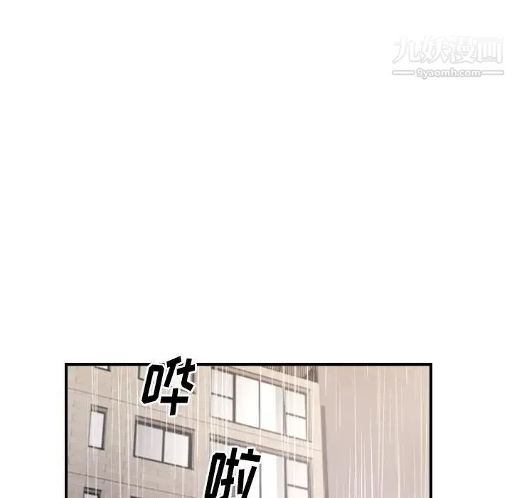 经纪人 - 第103话-最终话（完结） - page 122