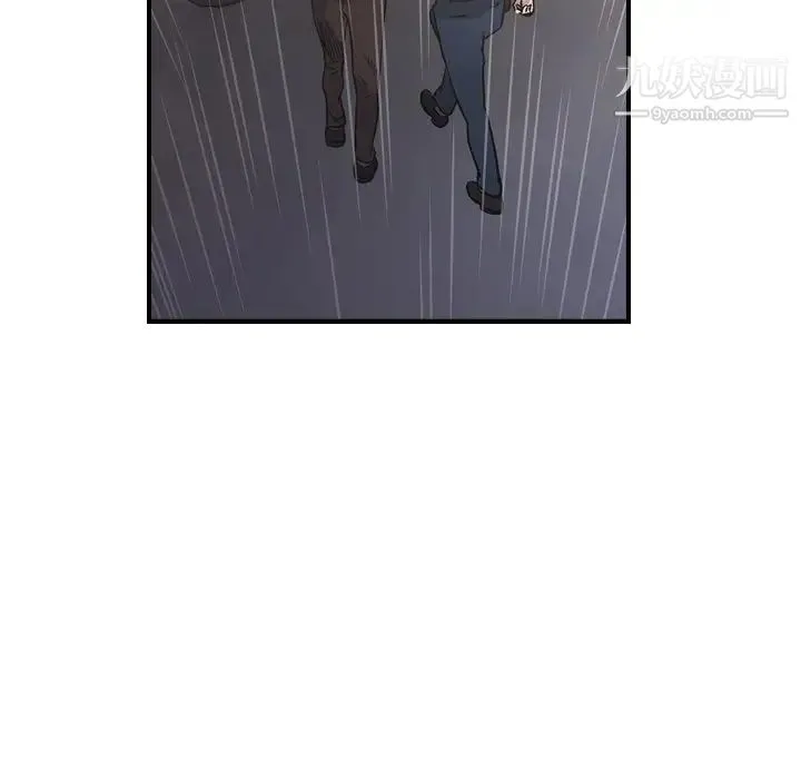 经纪人 - 第103话-最终话（完结） - page 125
