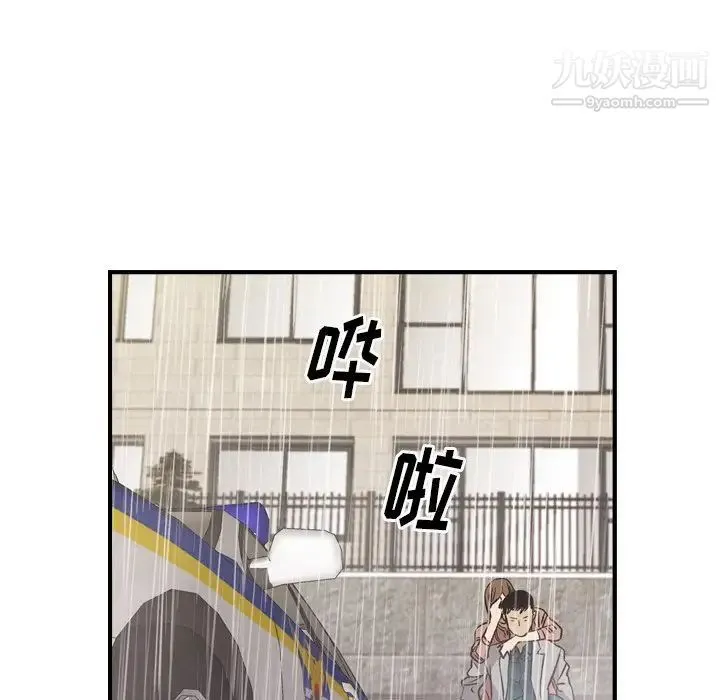 经纪人 - 第103话-最终话（完结） - page 126