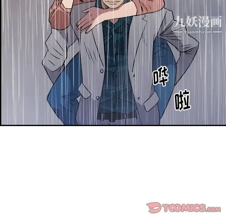 经纪人 - 第103话-最终话（完结） - page 129
