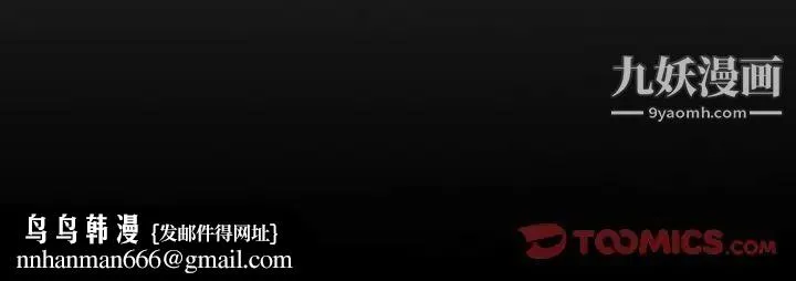 经纪人 - 第103话-最终话（完结） - page 135