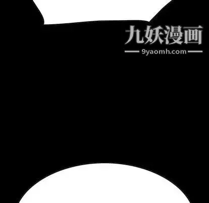 经纪人 - 第52话 - page 8