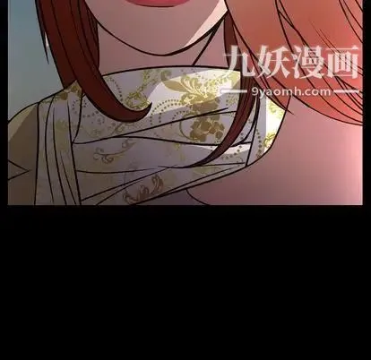 经纪人 - 第52话 - page 10