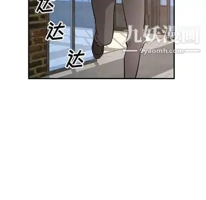 经纪人 - 第52话 - page 19