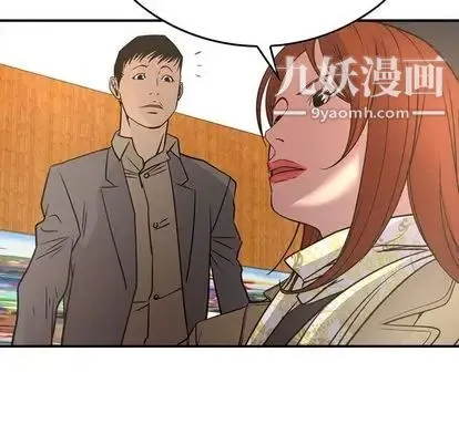 经纪人 - 第52话 - page 22