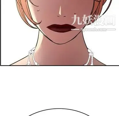 经纪人 - 第52话 - page 56